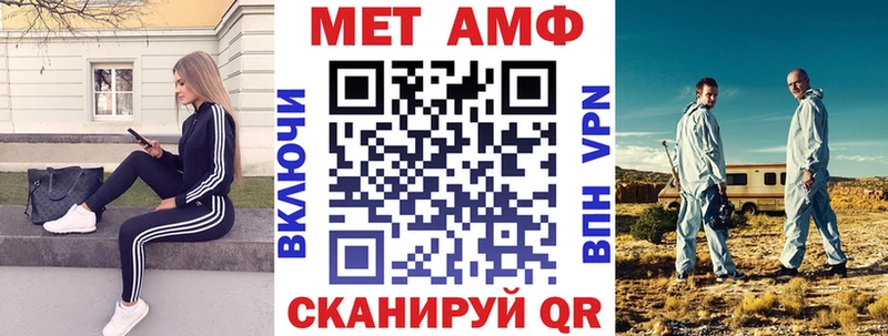 Amphetamine VHQ  Купить  Иннополис 