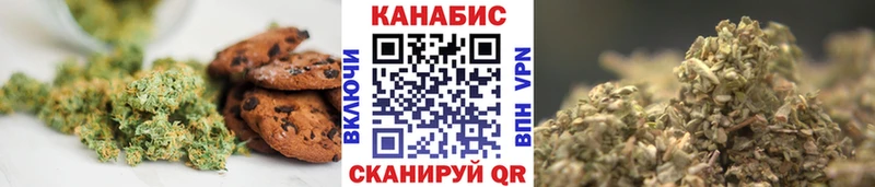 Canna-Cookies конопля  Купить  Иннополис 