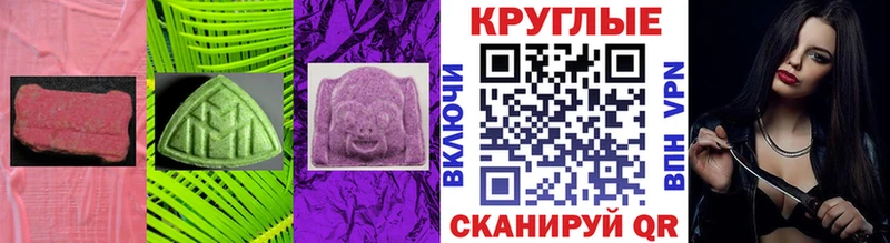 ЭКСТАЗИ ешки  Купить закладки  Иннополис 