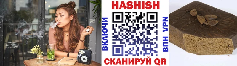 ГАШИШ Cannabis Купить где Иннополис