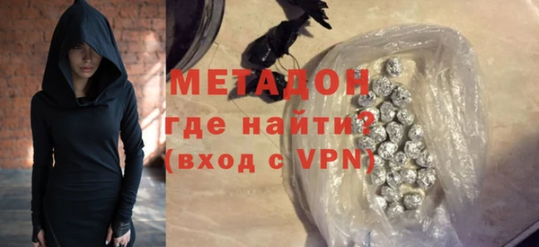 кокаин перу Заволжск