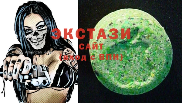 соль ск Елизово
