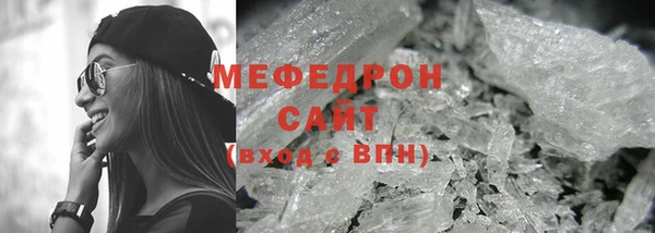 соль ск Елизово