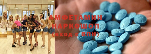 кокаин перу Заволжск