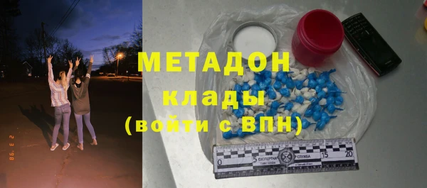 молекула духа Ельня