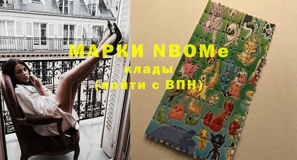 СК Заволжье