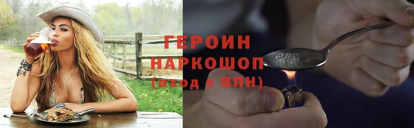 соль ск Елизово