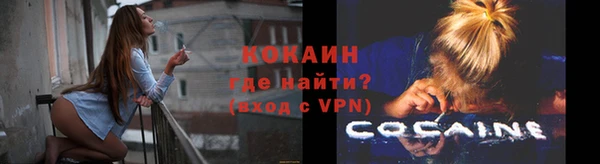 кокаин перу Заволжск