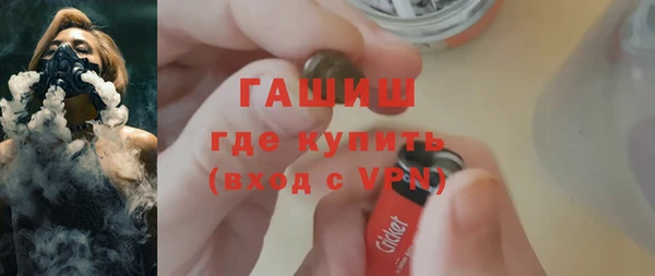 соль ск Елизово