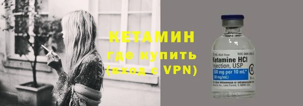 соль ск Елизово