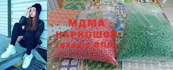 кокаин перу Заволжск