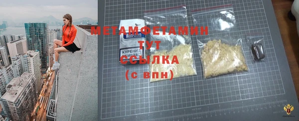 твердый Заводоуковск
