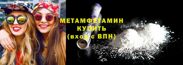 соль ск Елизово