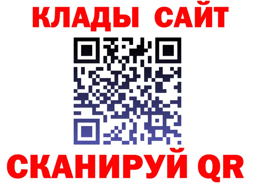 Где купить наркотики? это формула Иннополис