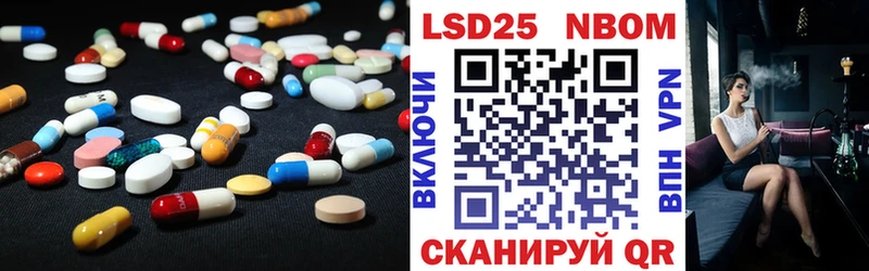Лсд 25 экстази кислота  Купить где  Иннополис 
