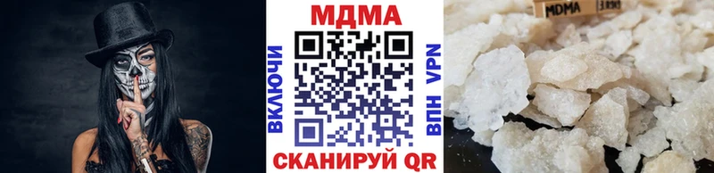 Купить где  Иннополис  MDMA кристаллы 