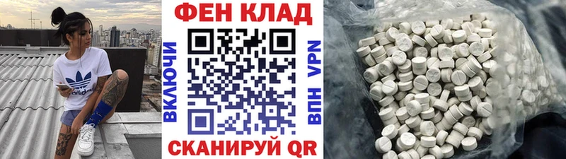 Купить  Иннополис  МЕТАМФЕТАМИН Декстрометамфетамин 99.9% 